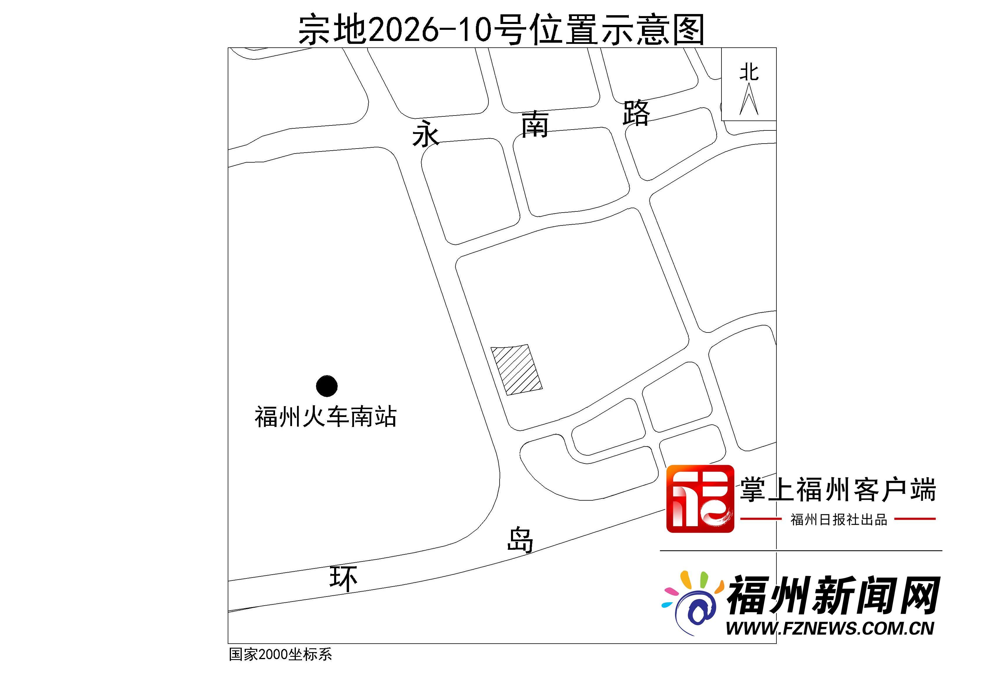 福州成功出让4幅地块