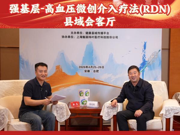 河南省巩义市总医院院长  郜炎辉 