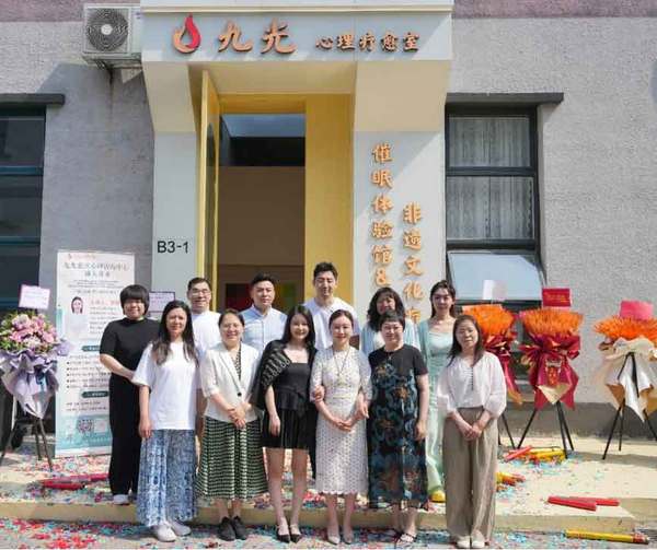 
广东省人民医院黄牛号贩子票贩子代网上预约代挂号电话九光愈喜心理咨询中心落地北京朝阳 深耕专业疗愈守护国民心理健康