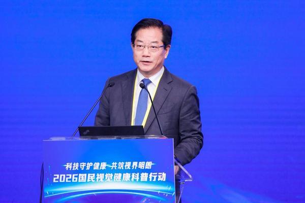 
广州市番禺区妇幼保健院黄牛号贩子票贩子代网上预约代挂号电话2026国民视觉健康科普行动在京启动
