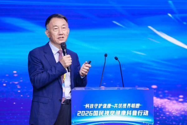 
广州市番禺区妇幼保健院黄牛号贩子票贩子代网上预约代挂号电话2026国民视觉健康科普行动在京启动