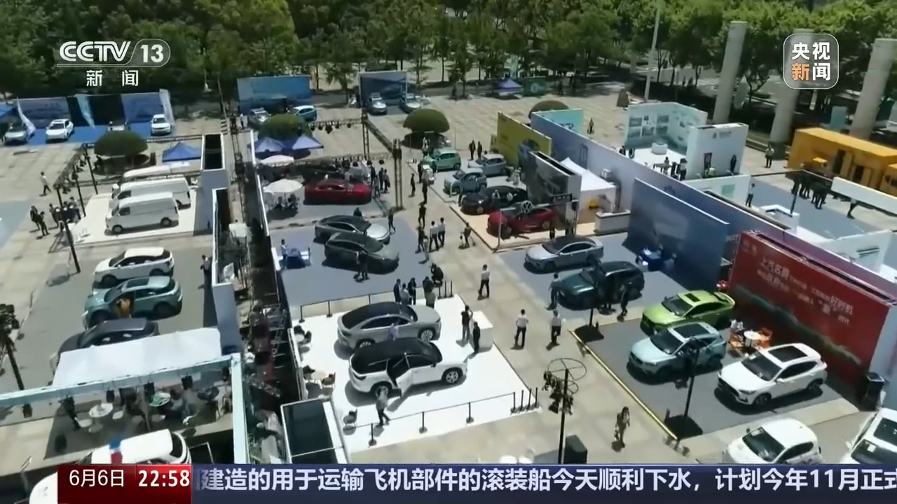 
上海中医药大学附属龙华医院陈红风刘嘉湘范忠泽黄牛挂号电话回归标准身材 新能源车“瘦身”进行时