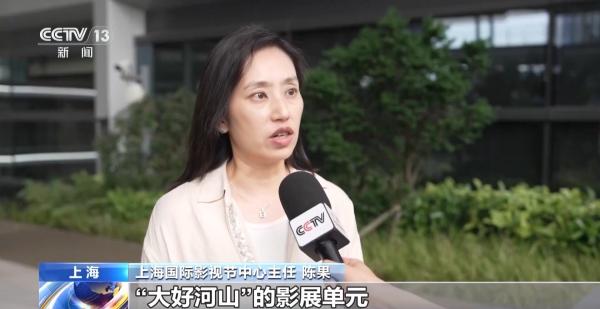
三博脑科医院黄牛号贩子票贩子代网上预约代挂号电话多城市联动、超长放映、免费特展 今年上影节亮点纷呈