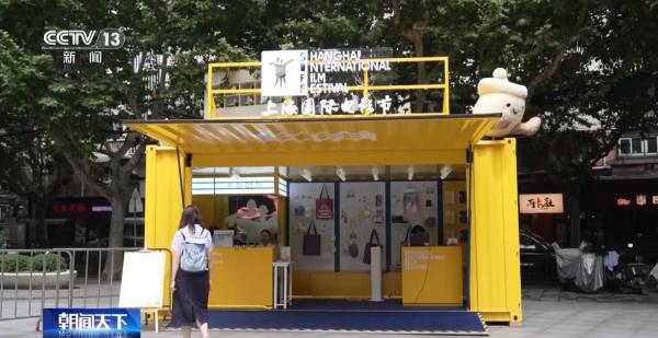 
三博脑科医院黄牛号贩子票贩子代网上预约代挂号电话多城市联动、超长放映、免费特展 今年上影节亮点纷呈