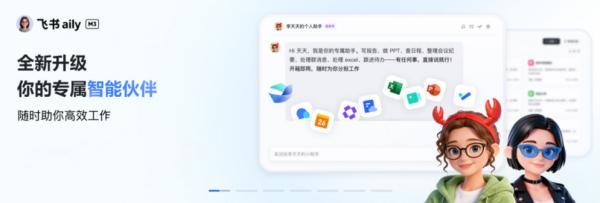 
广州医科大学附属口腔医院黄牛号贩子票贩子代网上预约代挂号电话重磅合作落地！和治友德携手飞书打造 AI 驱动全球办公新生态