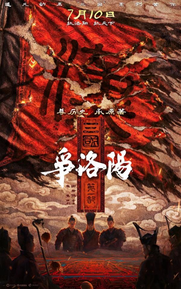 
北大第一医院黄牛号贩子票贩子代网上预约代挂号电话《给阿嬷的情书》即将全球上映 暑期档超60部影片定档