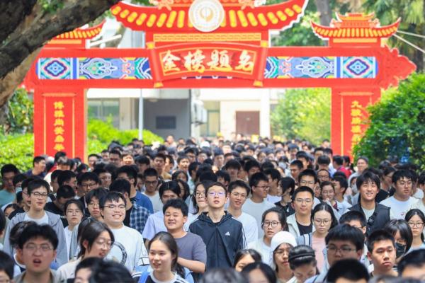 
广东省中医院二沙岛医院黄牛号贩子票贩子代网上预约代挂号电话2026高考作文“上新”，折射语文教育哪些新趋势