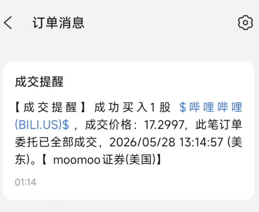 
广州市胸科医院黄牛号贩子票贩子代网上预约代挂号电话跨境券商整改进行时：部分香港券商开户通道未关，中介仍在招揽内地客户