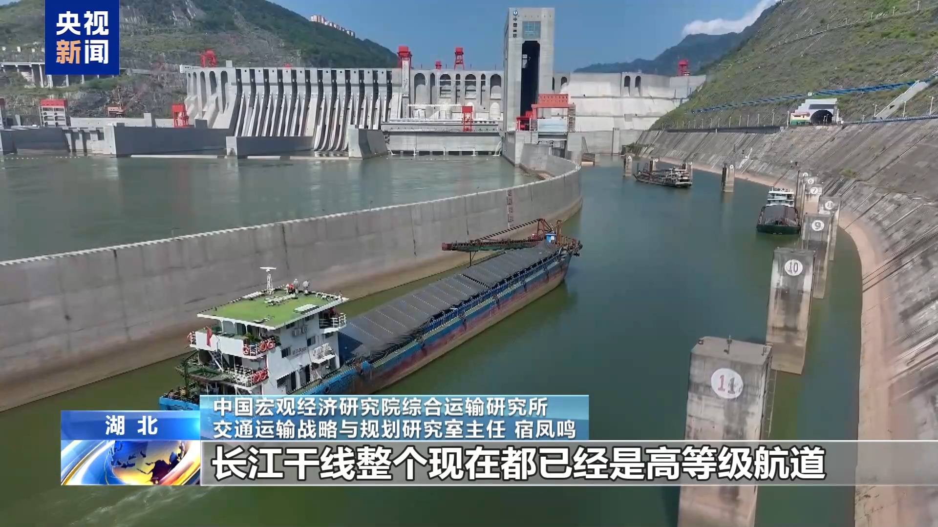 
上海第一人民医院黄牛号贩子票贩子代网上预约代挂号电话万吨级船舶“爬楼梯”翻越大坝 三峡新通道解锁通航新模样