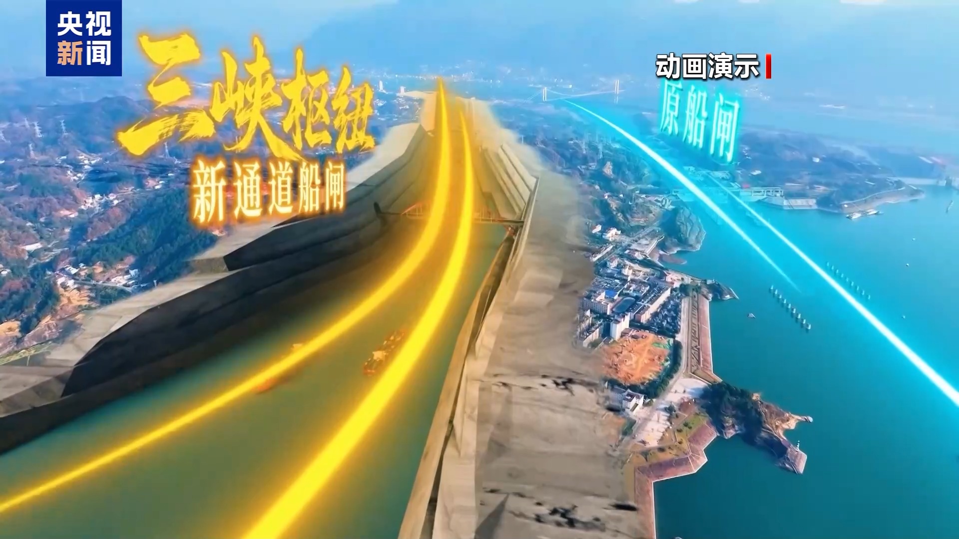 
上海第一人民医院黄牛号贩子票贩子代网上预约代挂号电话万吨级船舶“爬楼梯”翻越大坝 三峡新通道解锁通航新模样