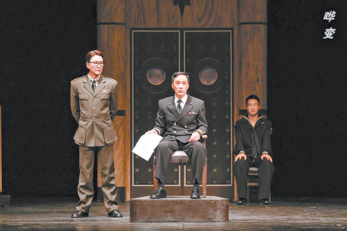上演20年仍一票难求 “人艺五虎”再度交锋《哗变》