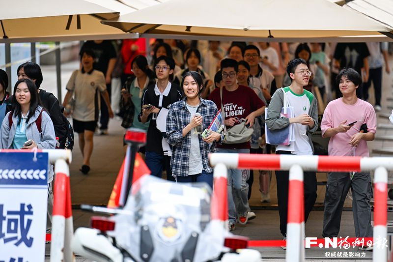 2026年高考落幕 福州市教育局送上暖心寄语