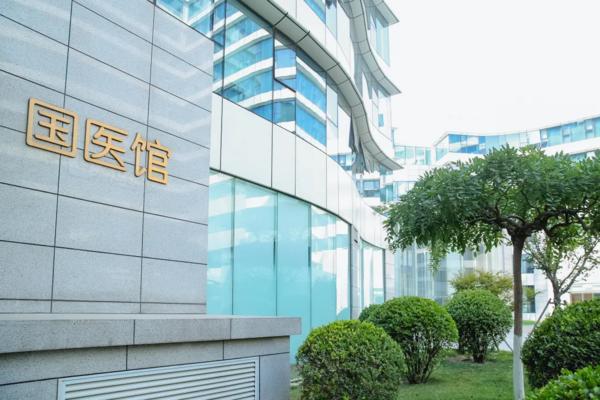 
邱远王建邓旭峰蒋力阴金波周鑫黄牛挂号电话中医体验圈粉海外旅行商！和睦家医疗助力“医疗+”成为2026北京入境游新亮点