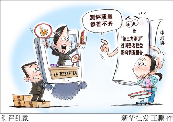 中山大学附属第三医院黄牛号贩子票贩子代网上预约代挂号电话“避雷”“闭眼入”,以后这种话不能随便说了