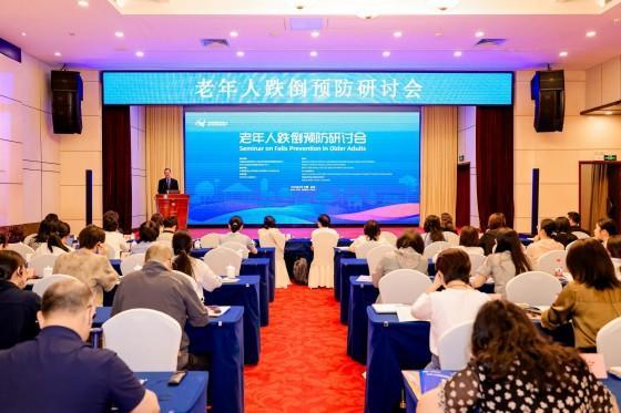 
广东药科大学附属第一医院黄牛号贩子票贩子代网上预约代挂号电话老年人跌倒预防研讨会召开 贝壳公益防跌倒社区实践引关注