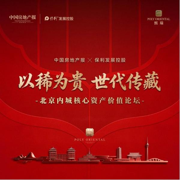 
陆军特色医学中心（大坪医院）徐伦山张溢华李昆昆黄牛挂号电话内城价值重构 人居迭代新生，坐拥主城核心如何释放资产长久价值？