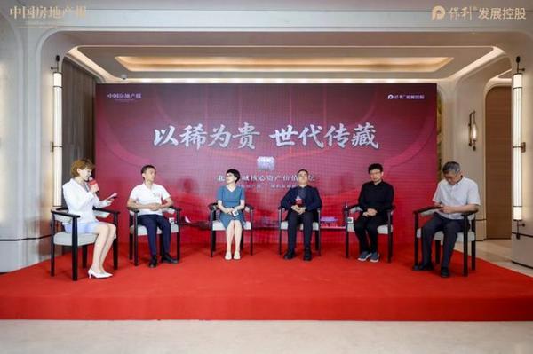 
陆军特色医学中心（大坪医院）徐伦山张溢华李昆昆黄牛挂号电话内城价值重构 人居迭代新生，坐拥主城核心如何释放资产长久价值？