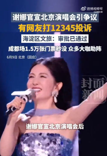 360截图-595860406