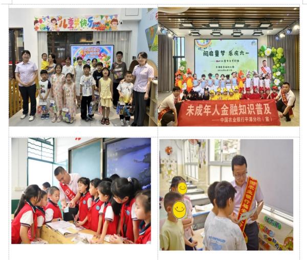 
广东省中医院芳村分院黄牛号贩子票贩子代网上预约代挂号电话金融知识护童心 陪伴成长每一步 农行福建分行开展“小小银行家”主题金融消保宣教活动