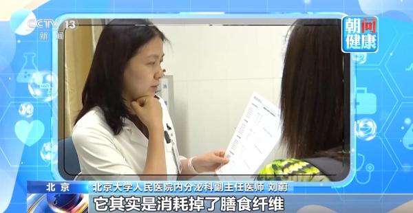 
广州医科大学附属脑科医院郑英君黄兴兵陆小兵徐贵云黄若燕彭红军黄牛挂号电话纯果汁其实是“糖水” 有血糖问题要慎喝