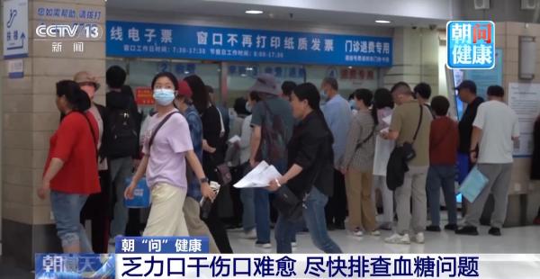
广州医科大学附属脑科医院郑英君黄兴兵陆小兵徐贵云黄若燕彭红军黄牛挂号电话纯果汁其实是“糖水” 有血糖问题要慎喝