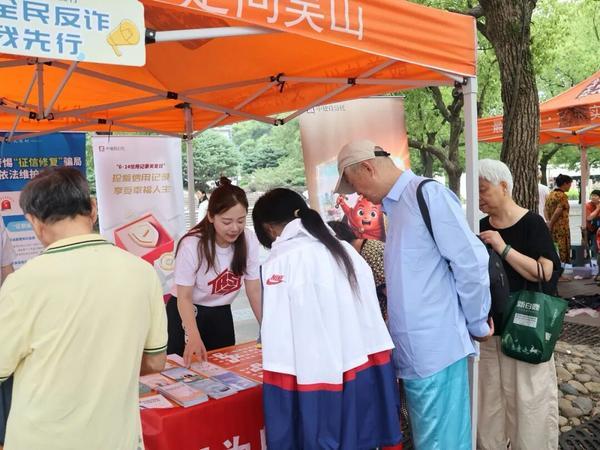 
浙江大学医学院附属第一医院任萍萍章爱斌姚磊黄牛挂号电话守护金融权益，数智温暖民生——中建投信托开展“金融知识进社区”宣传活动