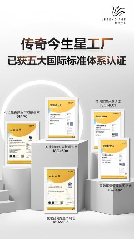 
武警总医院黄牛号贩子票贩子代网上预约代挂号电话再添三标！传奇今生商标荣登广东省重点商标保护名录