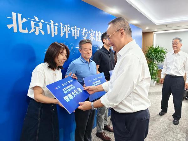 
安贞医院黄牛号贩子票贩子代网上预约代挂号电话北京人寿联合发起“北京市评审专家健康关爱专项行动”，补齐评审专家职业健康保障空白