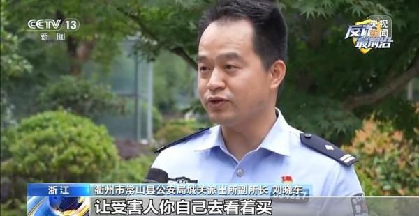 
北大国际医院黄牛号贩子票贩子代网上预约代挂号电话200余万元被骗走 专家：“贪心”一念起 当心骗局找上你
