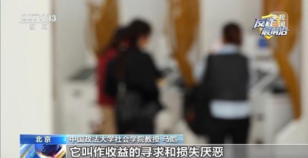 
北大国际医院黄牛号贩子票贩子代网上预约代挂号电话200余万元被骗走 专家：“贪心”一念起 当心骗局找上你