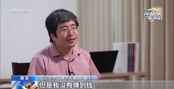 
北大国际医院黄牛号贩子票贩子代网上预约代挂号电话200余万元被骗走 专家：“贪心”一念起 当心骗局找上你