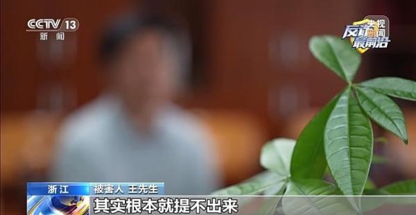 
北大国际医院黄牛号贩子票贩子代网上预约代挂号电话200余万元被骗走 专家：“贪心”一念起 当心骗局找上你