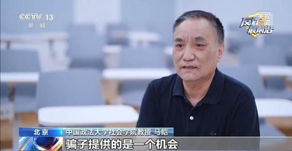 
北大国际医院黄牛号贩子票贩子代网上预约代挂号电话200余万元被骗走 专家：“贪心”一念起 当心骗局找上你