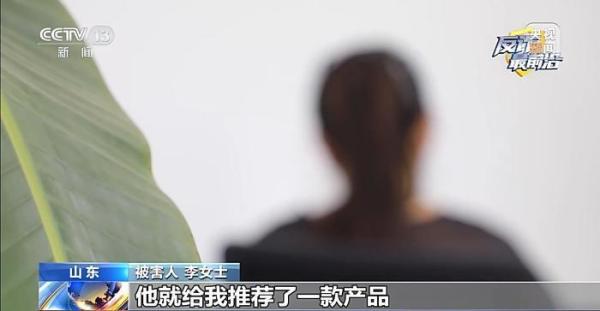 
北大国际医院黄牛号贩子票贩子代网上预约代挂号电话200余万元被骗走 专家：“贪心”一念起 当心骗局找上你