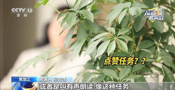 
北大国际医院黄牛号贩子票贩子代网上预约代挂号电话200余万元被骗走 专家：“贪心”一念起 当心骗局找上你