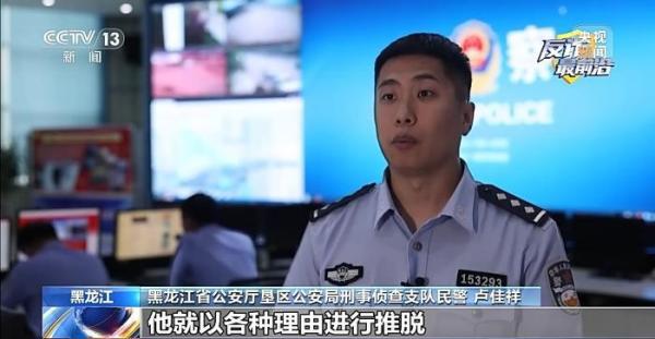 
北大国际医院黄牛号贩子票贩子代网上预约代挂号电话200余万元被骗走 专家：“贪心”一念起 当心骗局找上你
