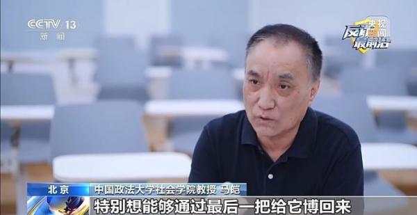 
北大国际医院黄牛号贩子票贩子代网上预约代挂号电话200余万元被骗走 专家：“贪心”一念起 当心骗局找上你