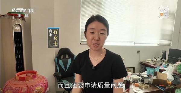 
陕西省结核病防治院黄牛号贩子票贩子代网上预约代挂号电话“卖出十件退九件”商家频曝遭海量退货 规则被滥用如何破解？