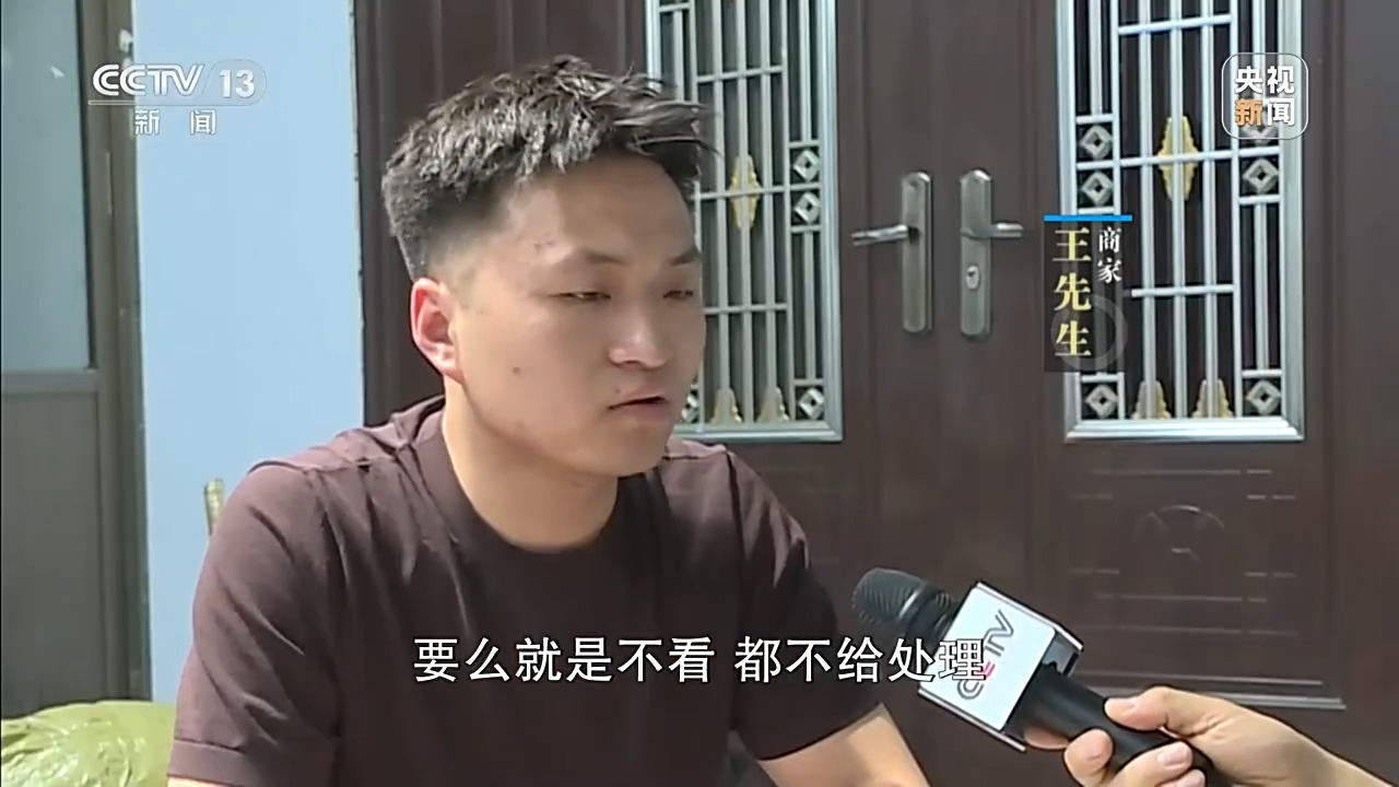 
陕西省结核病防治院黄牛号贩子票贩子代网上预约代挂号电话“卖出十件退九件”商家频曝遭海量退货 规则被滥用如何破解？