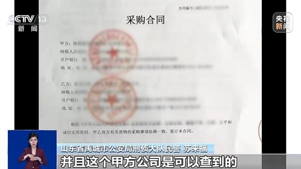 
天津市环湖医院黄牛号贩子票贩子代网上预约代挂号电话轻信“国企人脉、大额订单”被骗300余万元 揭示“熟人骗局”新套路