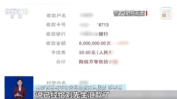 
天津市环湖医院黄牛号贩子票贩子代网上预约代挂号电话轻信“国企人脉、大额订单”被骗300余万元 揭示“熟人骗局”新套路