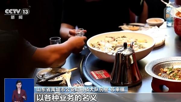 
天津市环湖医院黄牛号贩子票贩子代网上预约代挂号电话轻信“国企人脉、大额订单”被骗300余万元 揭示“熟人骗局”新套路