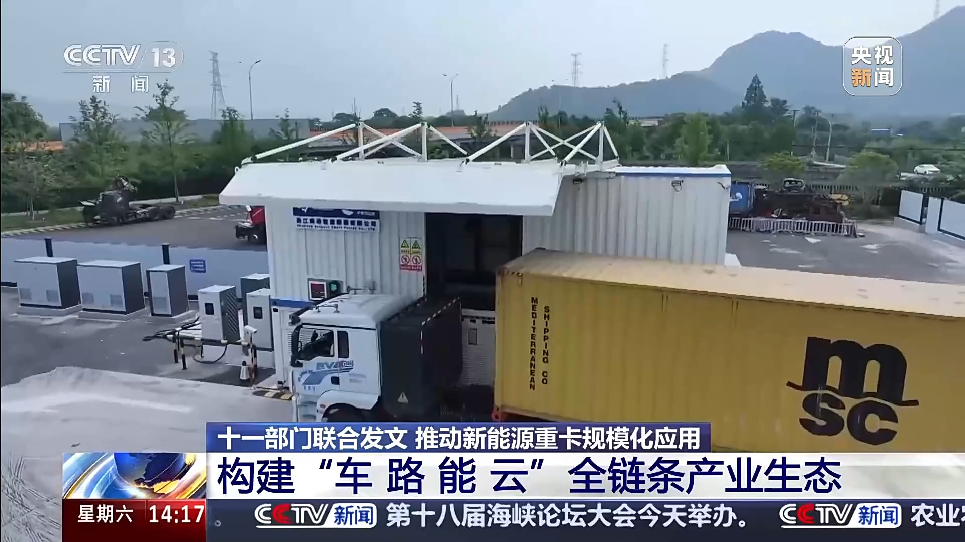 
中国中医科学院广安门医院花宝金关念波郭永红陈瑞雪杜炳奎杨宗艳张宗岐黄牛挂号电话11部门：推动构建新能源重卡全链条产业生态