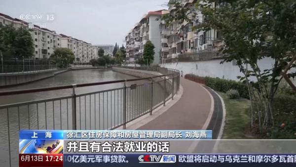 
南部战区总医院黄牛号贩子票贩子代网上预约代挂号电话上海试点收购存量二手房 扩容保障性租赁住房供给