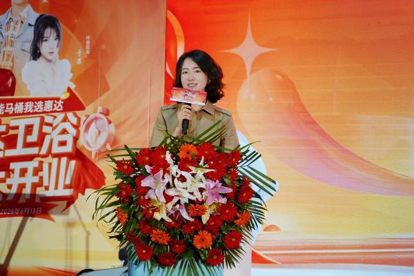 
广东省妇幼保健院黄牛号贩子票贩子代网上预约代挂号电话惠达卫浴十里河旗舰店重装开业 打造健康卫浴消费新地标