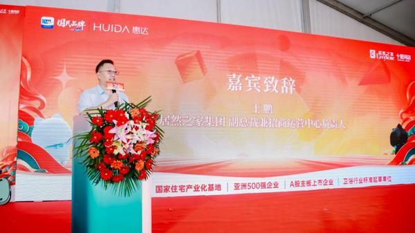 
广东省妇幼保健院黄牛号贩子票贩子代网上预约代挂号电话惠达卫浴十里河旗舰店重装开业 打造健康卫浴消费新地标