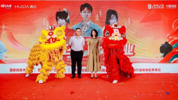 
广东省妇幼保健院黄牛号贩子票贩子代网上预约代挂号电话惠达卫浴十里河旗舰店重装开业 打造健康卫浴消费新地标