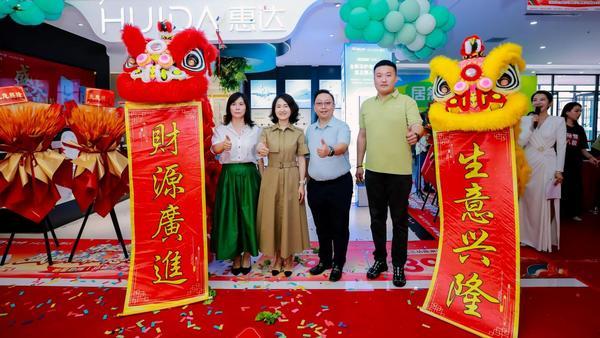 
广东省妇幼保健院黄牛号贩子票贩子代网上预约代挂号电话惠达卫浴十里河旗舰店重装开业 打造健康卫浴消费新地标