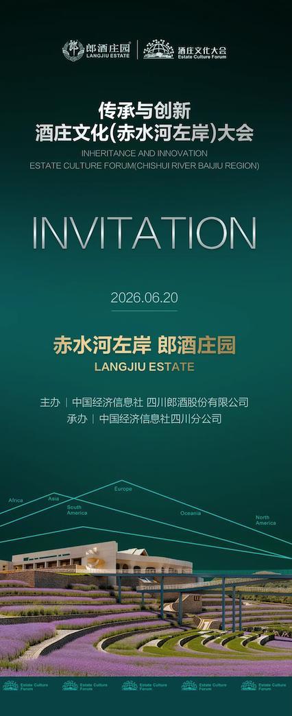 
山东省立医院张海清孙香兰曲华伟宁豪刘军卢俊吴亚光张鹏王正军黄牛挂号电话郎酒“全球朋友圈”再扩容：28家名庄齐聚赤水河左岸，共话酒庄未来