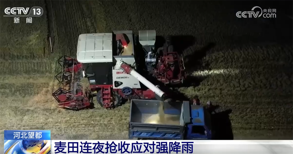 陆军特色医学中心(大坪医院)徐伦山张溢华李昆昆黄牛挂号电话抢收、抢种、收购……从“三夏”麦收地图看夏粮收获好“丰”光
